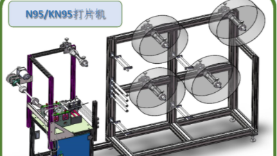深圳N95打片機廠家哪家好，華科星公司跑不了